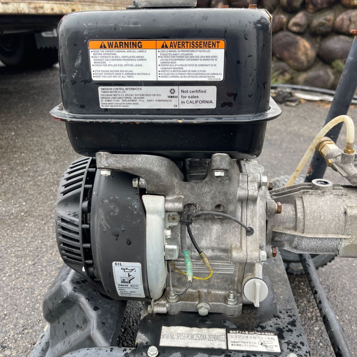 中古品】スーパー工業　エンジン式高圧洗浄機 YAMAHA EHW175_画像2