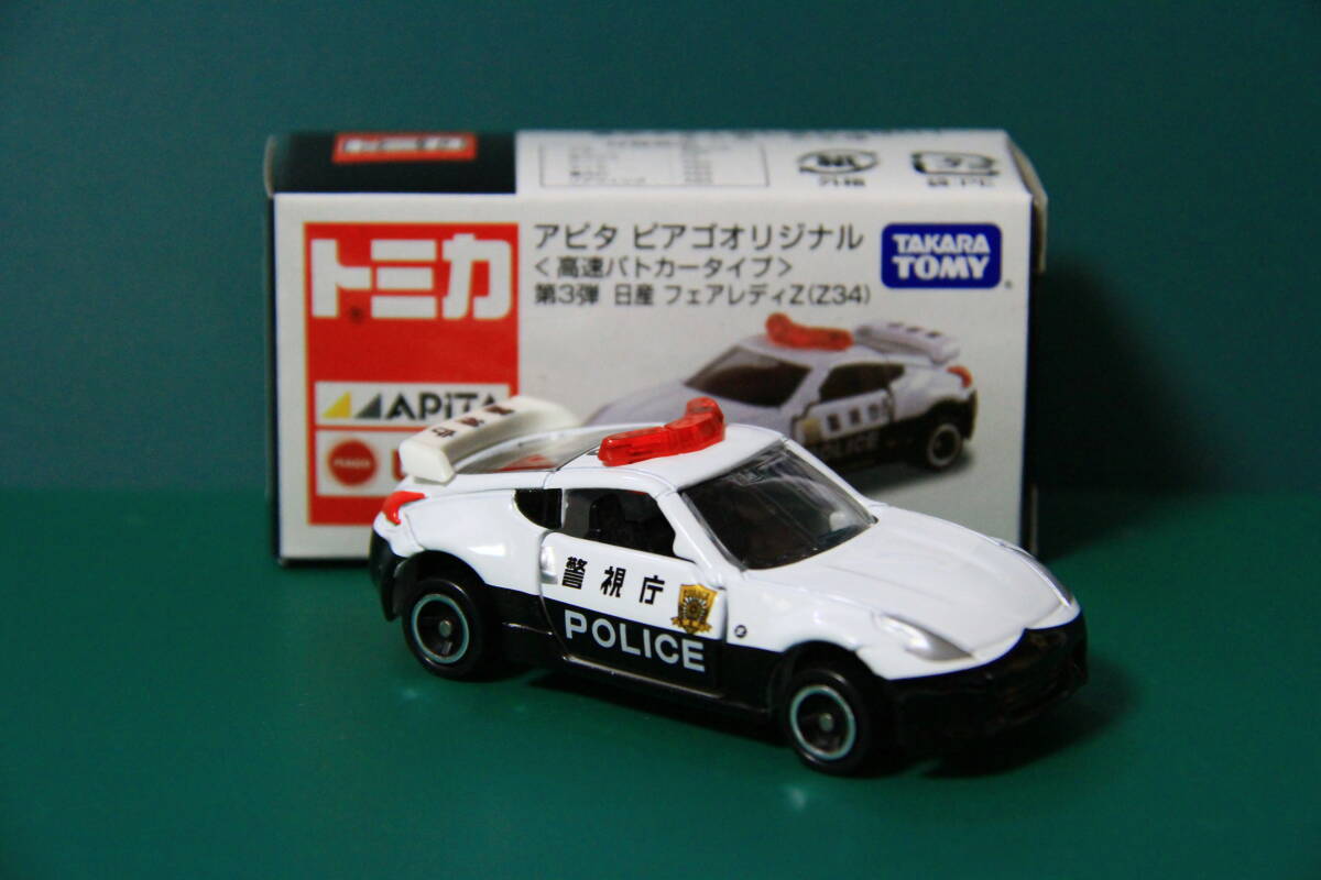 ★☆アピタピアゴオリジナル！高速パトカータイプ★警視庁★日産フェアレディＺ★Ｚ３４☆_画像3