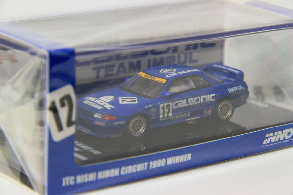 ☆希少 1/64 カルソニック GT-R（R32）CALSONIC TEAM IMPUL JTC NISHI NIHON CIRCUT 1990 WINNER☆INNO models★☆_画像2