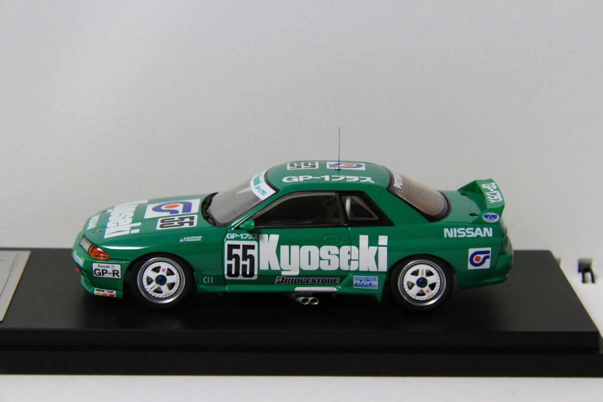 ** rare 1/43 KYOSEKI GP1 PLUS GT-R(R32) 1992 JTC[#55]**hpi_racing**