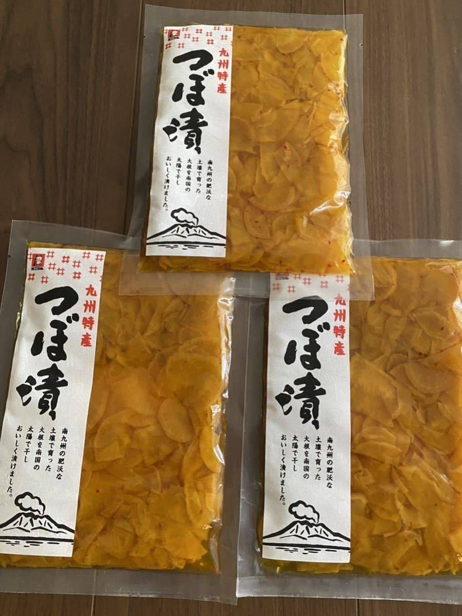 九州特産 九州土産 ご当地 お取寄せオニマル つぼ漬  漬物 3袋 クーポン消化の画像1