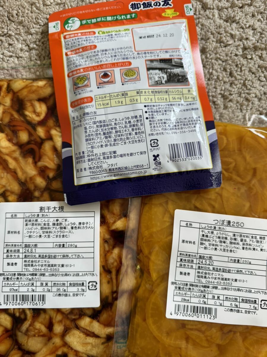  trial set Hakata ........ each one sack tsukemono pickles high capacity domestic production Kumamoto ... . condiment furikake Kyushu Special production coupon ..