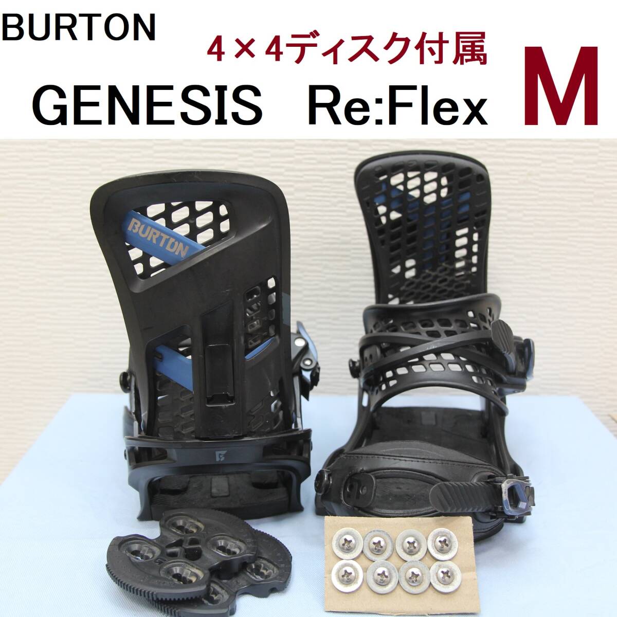 【M】GENESIS ジェネシス バートン DT BURTON Re:Flex リフレックス メンズ バインディング ビンディング CARTEL MALAVITA MISSION 240323_画像1