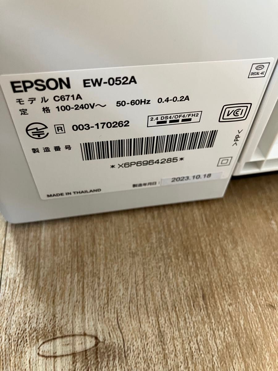 EPSON　エプソン プリンター カラリオ EW-052A 中古　ジャンク品 Colorio