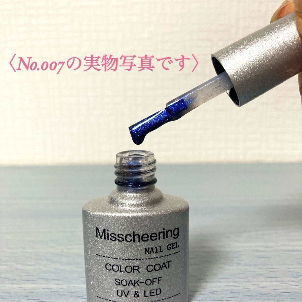 高発色！キャッツアイ マグネットジェルネイル 8ml