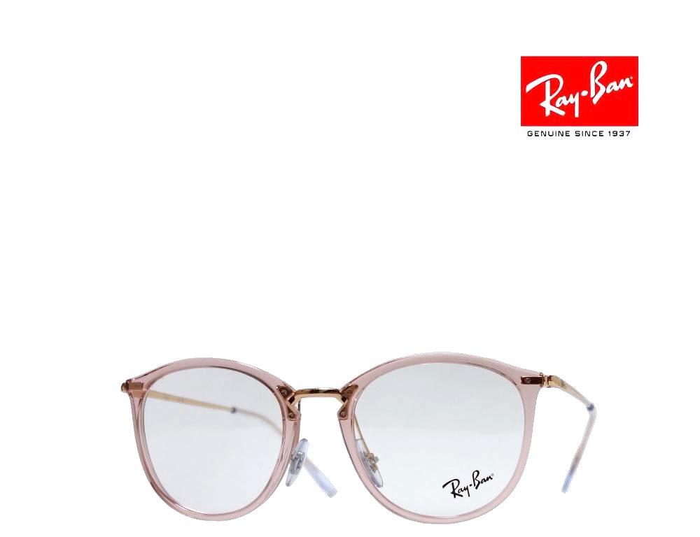 【Ray-Ban】　レイバン　メガネフレーム　RX7140　8335　トランスペアレントピンク　国内正規品_画像1