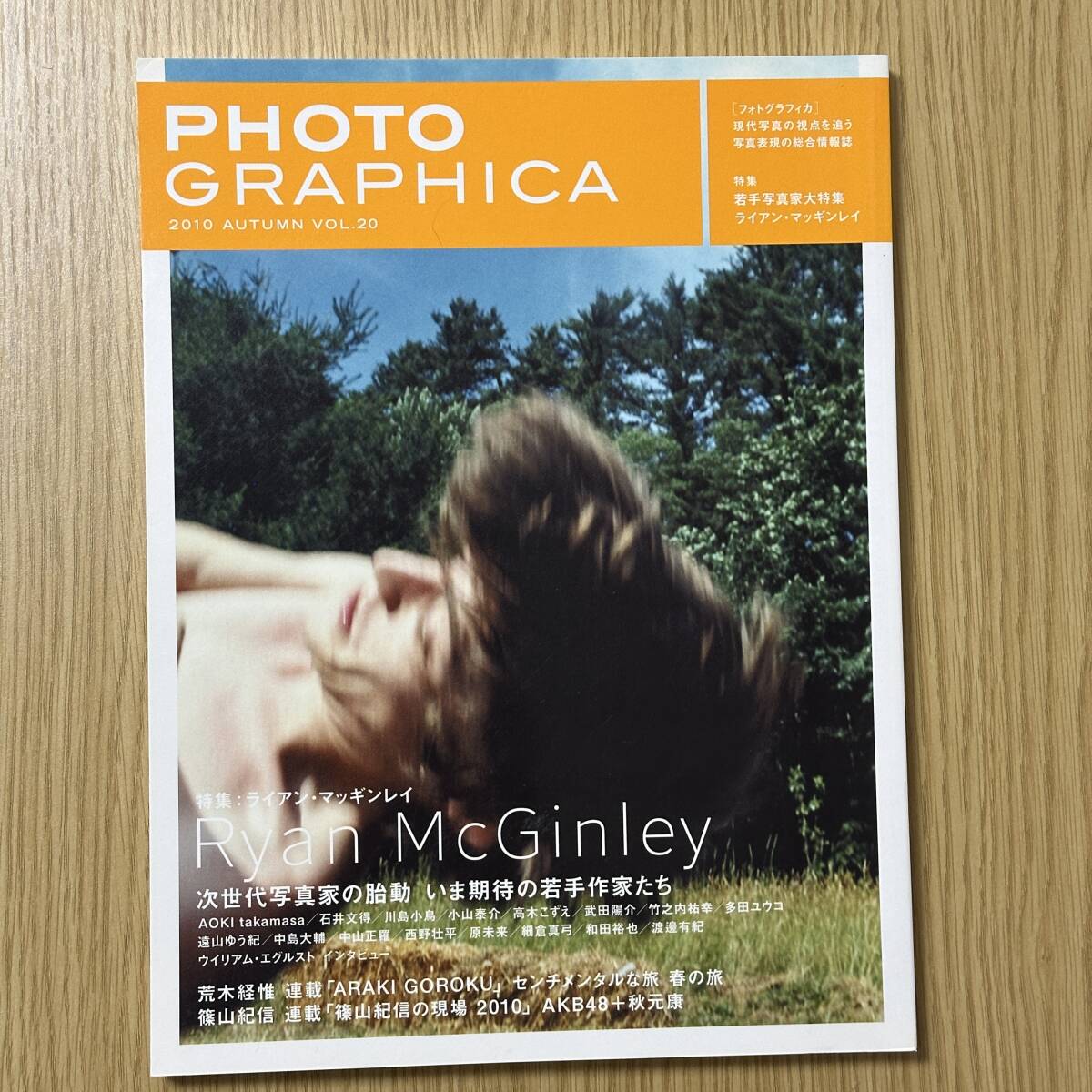 フォトグラフィカ PHOTOGRAPHICA 2010 AUTUMN VOL.20 Ryan McGinley ライアン・マッギンレー 川島小鳥 荒木経惟、篠山紀信、川内倫子_画像1