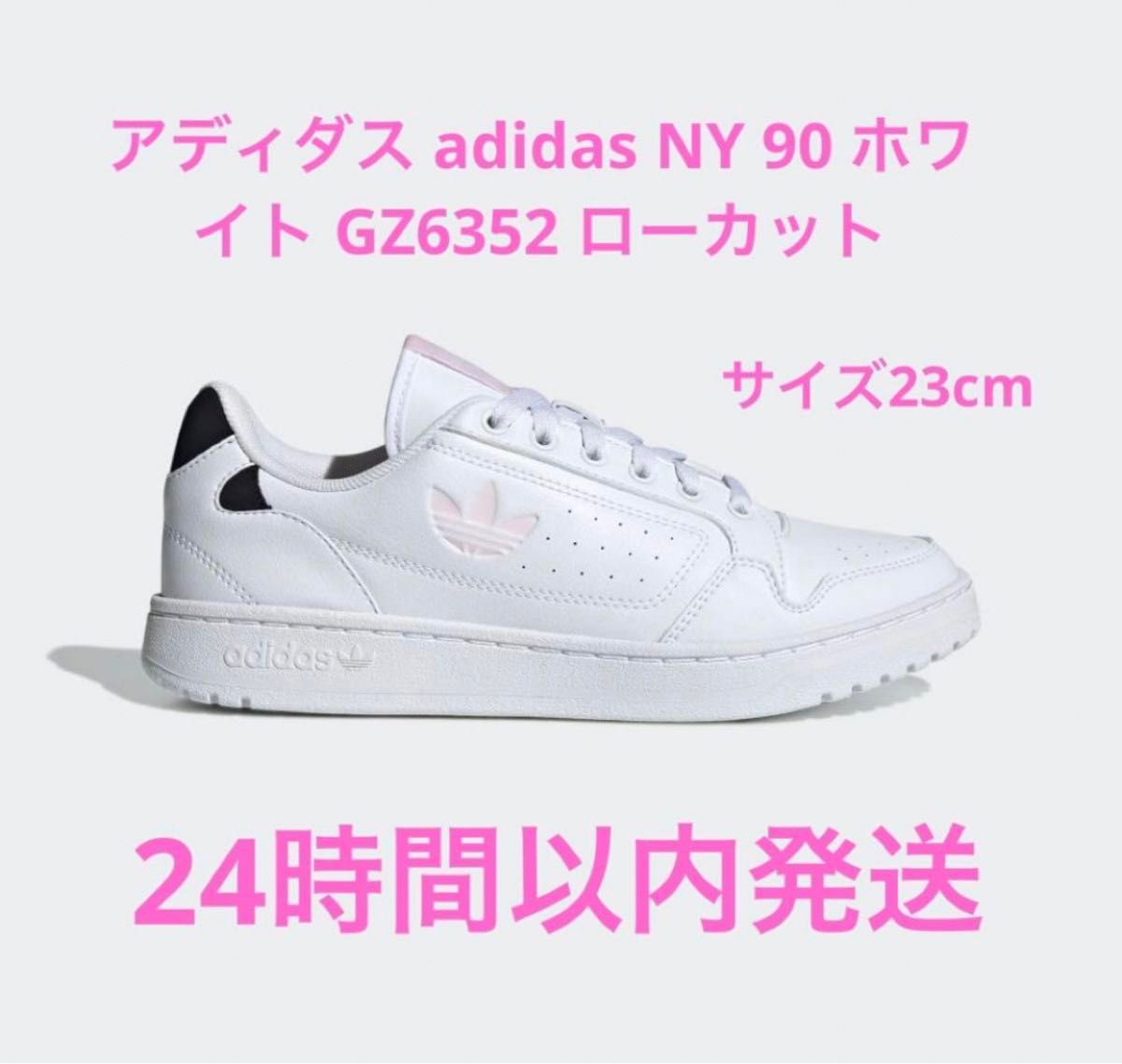 アディダス adidas  NY 90 オリジナルス レディース シューズ・靴 スニーカー 白 ホワイト GZ6352 ローカット