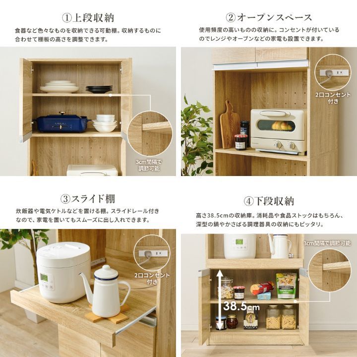 ハイタイプキッチンボード 食器棚 レンジ台 幅60cm キッチン収納 スリム シンプル_画像6