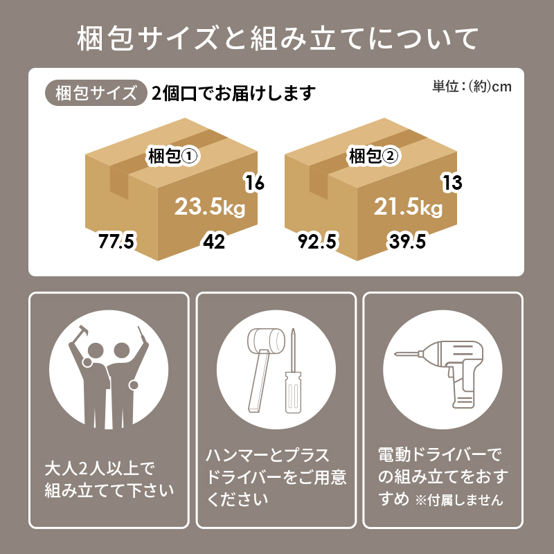 ハイタイプキッチンボード 食器棚 レンジ台 幅60cm キッチン収納 スリム シンプルの画像9