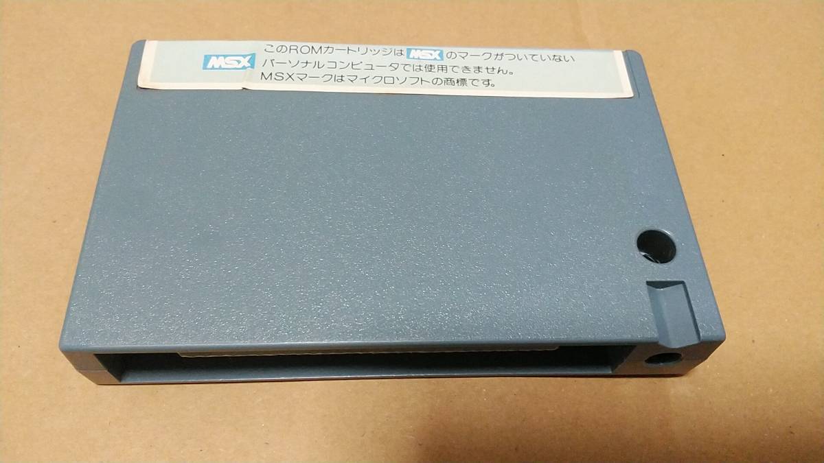 MSX専用 カセットのみ キュースター  送料無料！の画像2