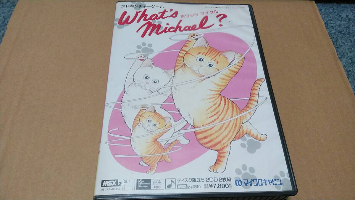 MSX2 3.5''2DD ホワッツマイケル 送料無料!