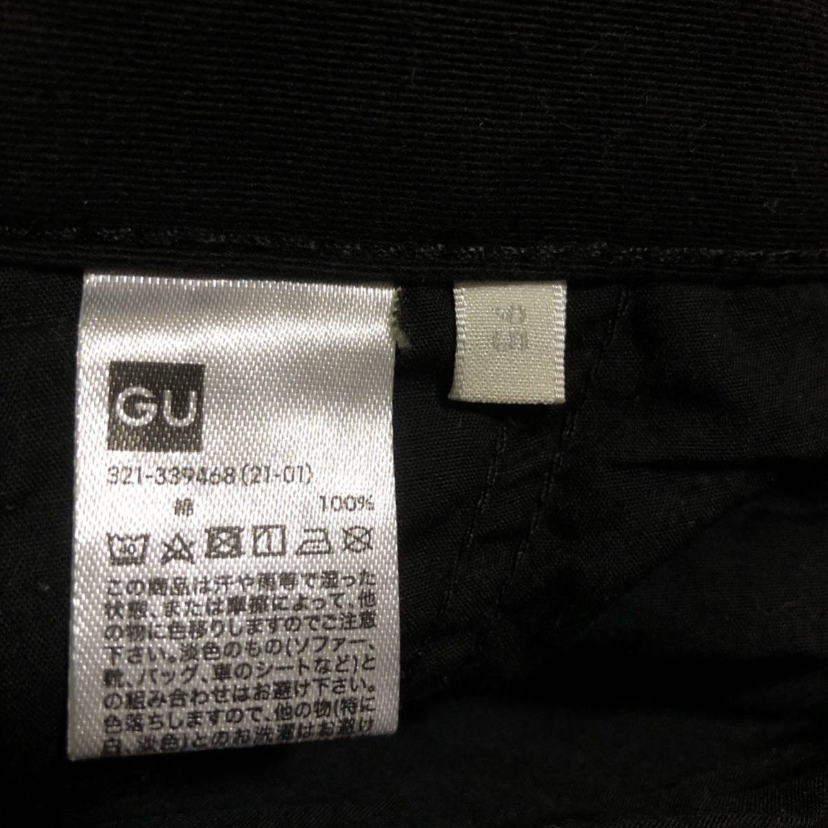 GU ジーユー　ブラックチノパン w95cm チノトラウザースパンツ　綿100%_画像6