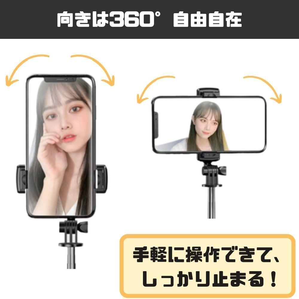 自撮り棒 セルカ棒 三脚 最長680mm iPhone Android スタンド_画像5