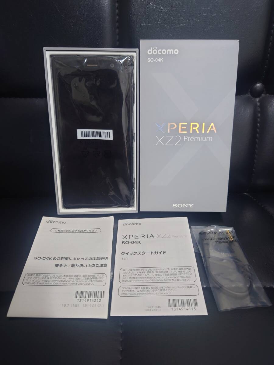 【値引き交渉歓迎】Xperia XZ2 Premium SO-04K docomo Black + おまけ2点_画像1