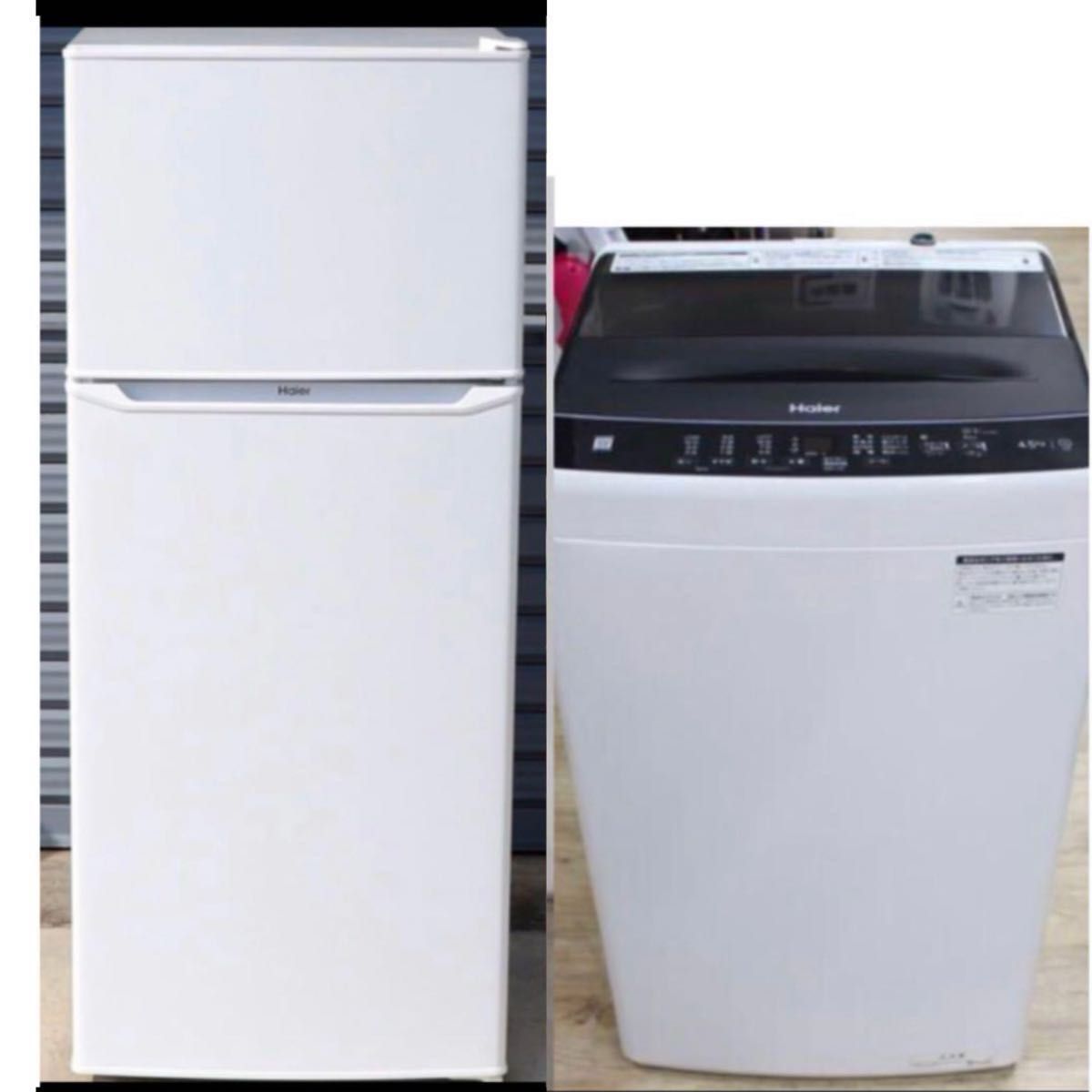 近隣地域限定送料無料 冷蔵庫洗濯機セット