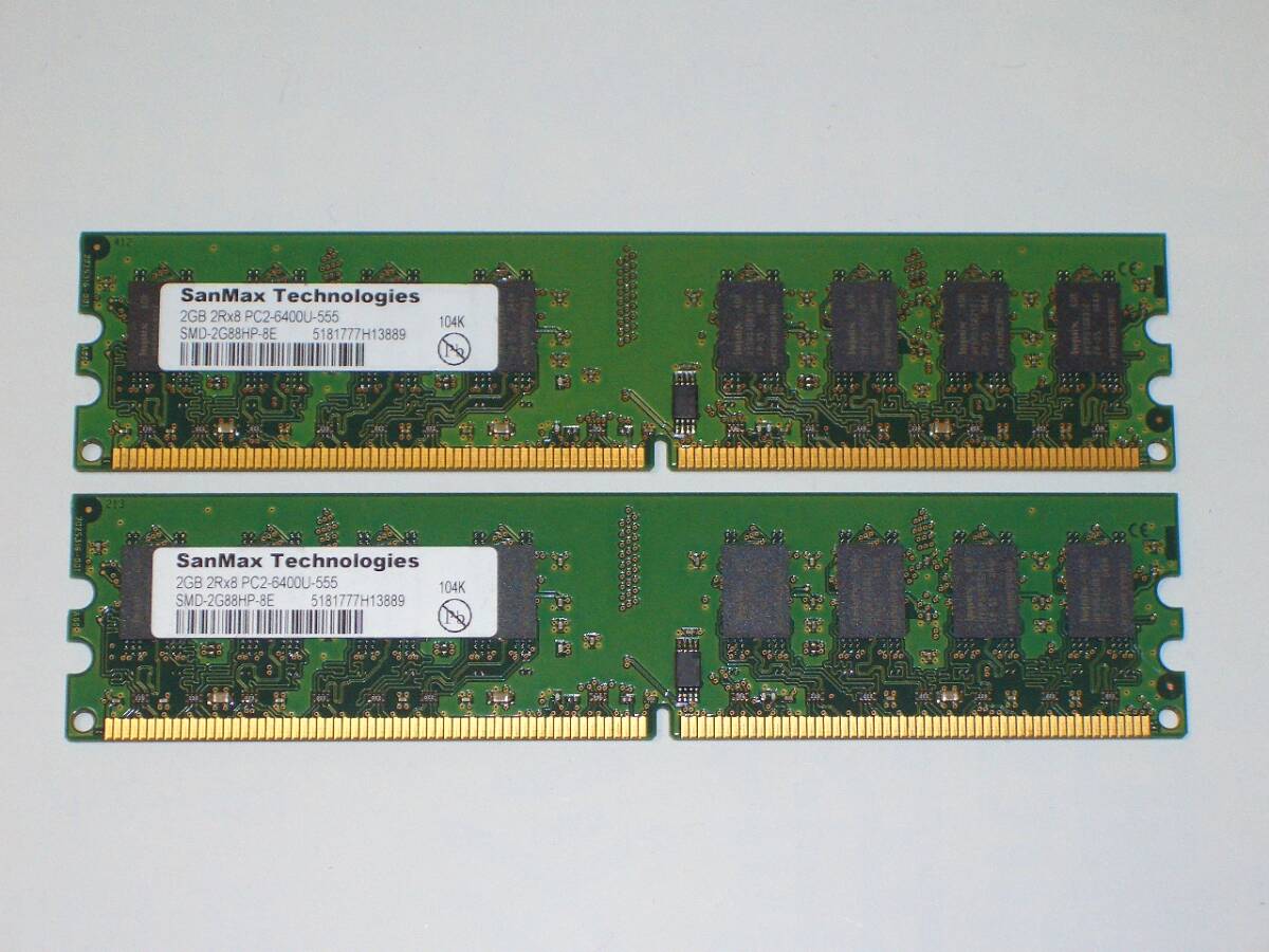 ◆SanMax製 PC2-6400 (DDR2-800) 4GB（2GB×2枚）完動品 即決！★送料120円！ _画像1