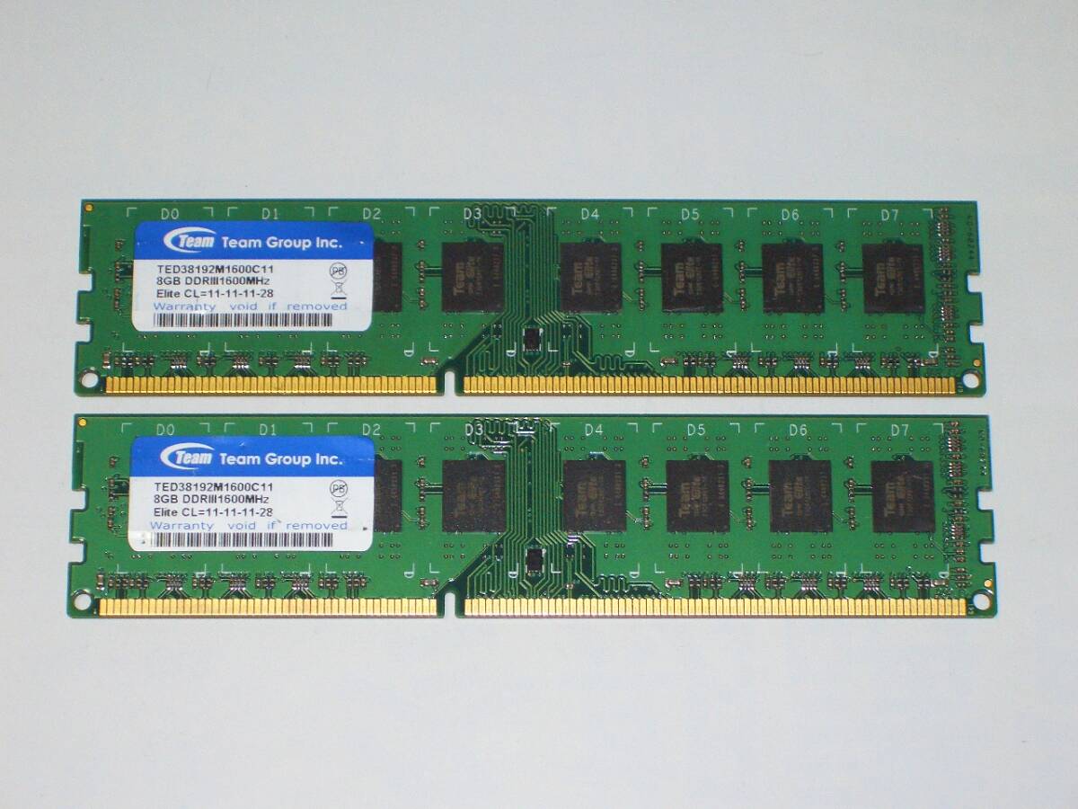 ◆Team Elite製 PC3-12800 (DDR3-1600) 16GB（8GB×2枚組）完動品 即決！①★送料120円！_画像1