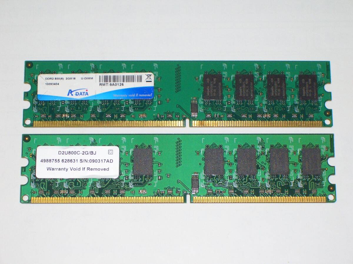 ◆hynix製チップ PC2-6400 (DDR2-800) 4GB (2GB×2枚) 完動品 即決！★送料120円！の画像1