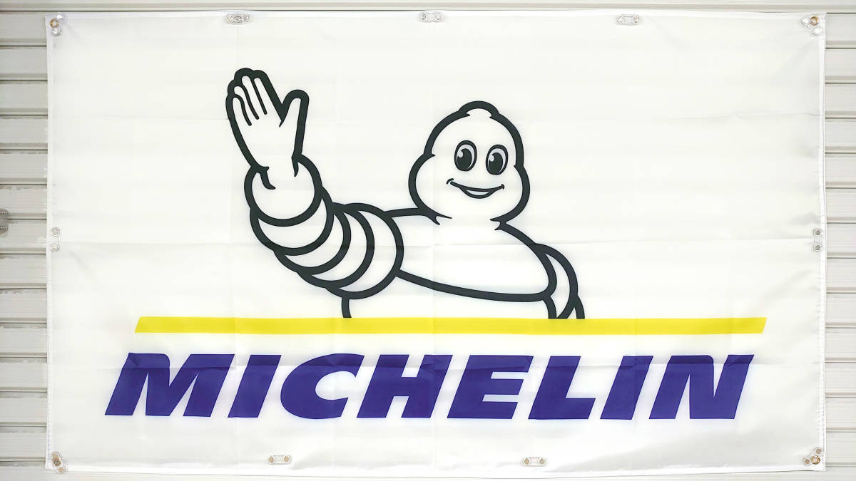 ミシュラン 海外限定 フラッグ P218 Michelin USA雑貨 インテリア タペストリー 旗 バナー リビング ポスター タイヤ　バイクガレージ雑貨_画像9