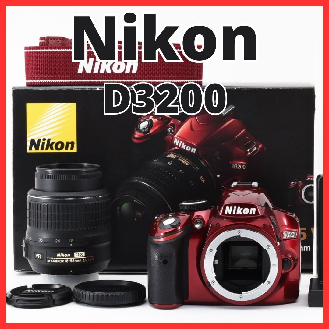 C03/5519-12 / ニコン Nikon D3200 ボディ AF-S 18-55mm VR レンズキット レッド