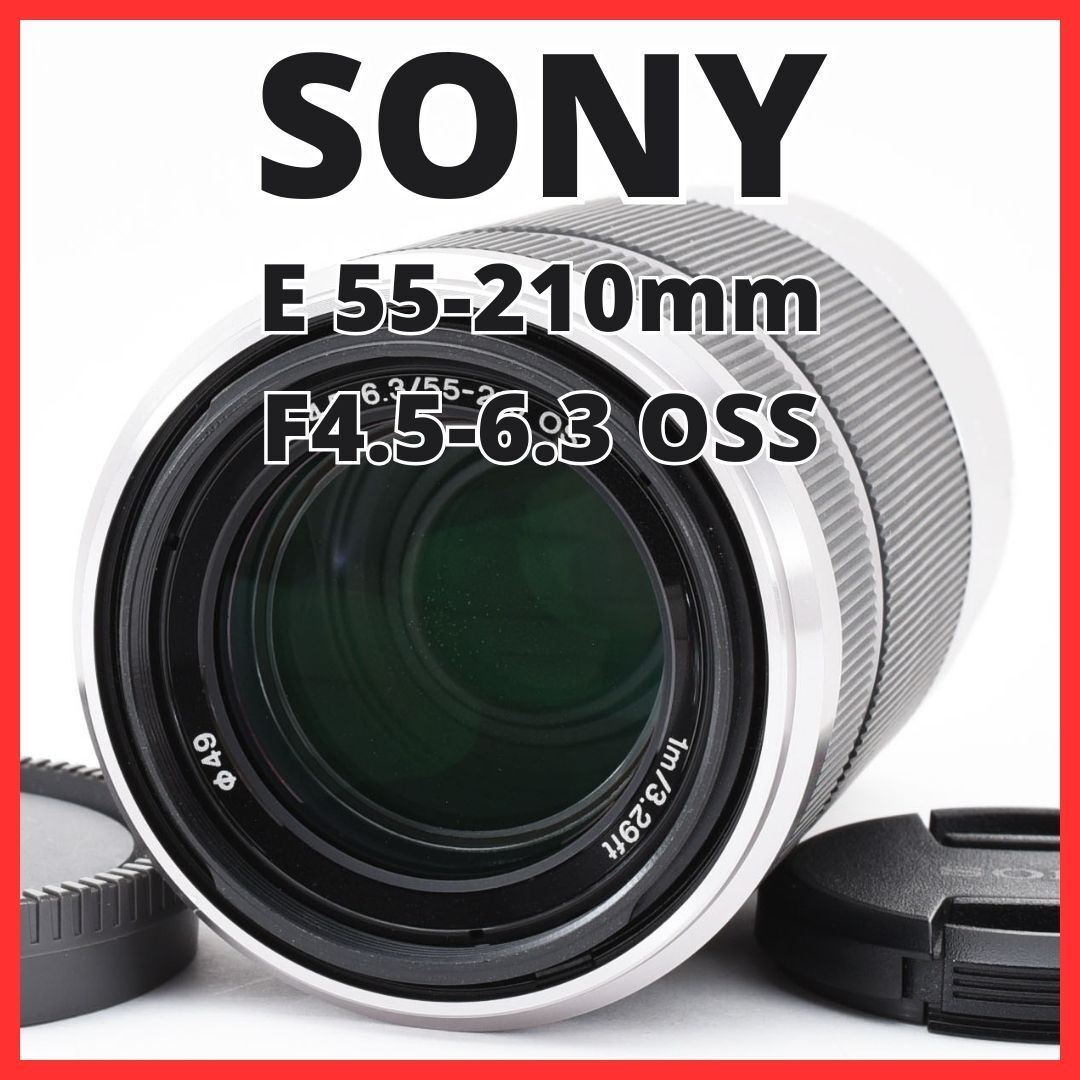 C03/5598B★美品★ソニー SONY 55-210mm F4.5-6.3 OSS SEL55210の画像1