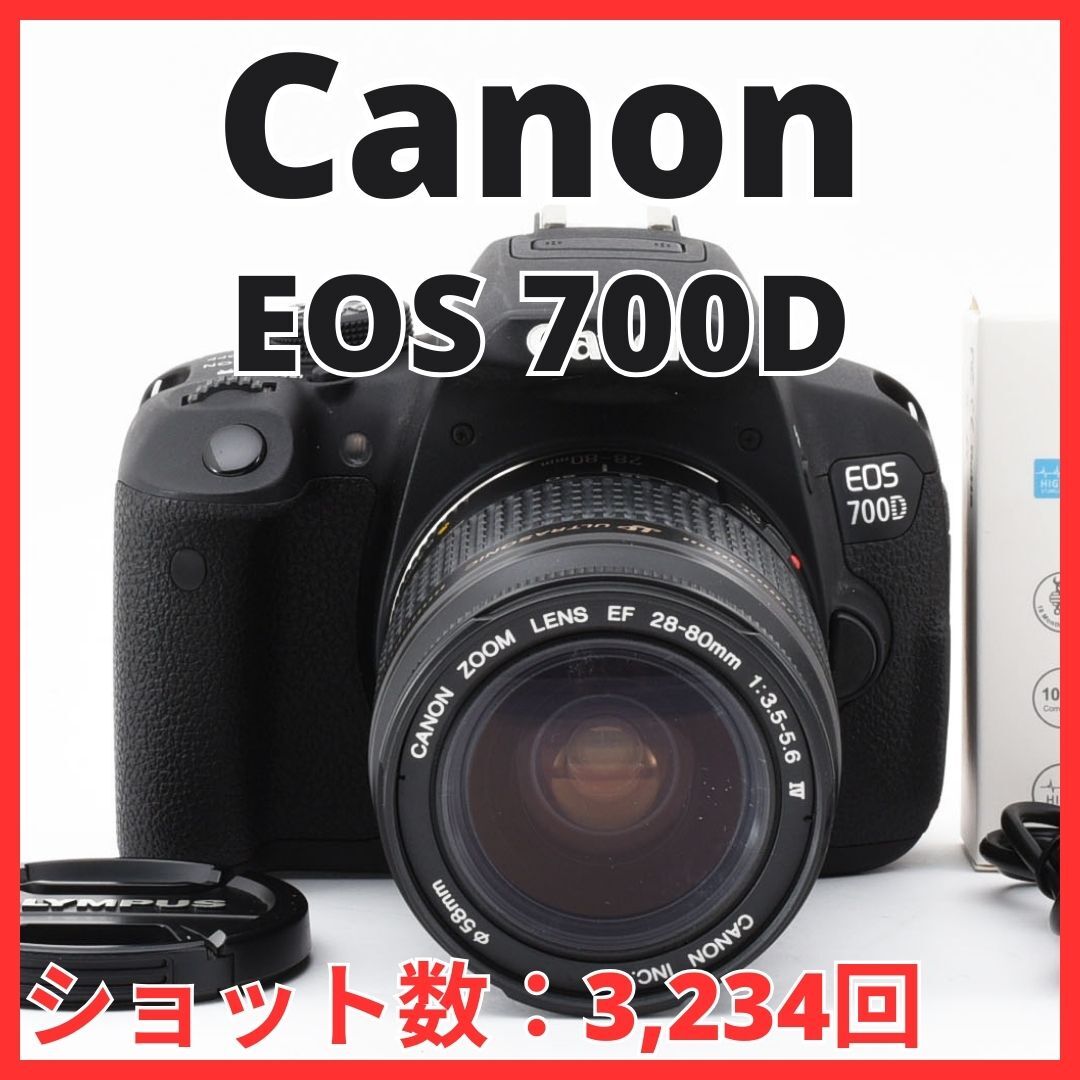 C04/5605A-30 / キャノン Canon EOS 700D ボディ レンズセット　( EOS Kiss X7i の海外モデル) 【ショット数 3,234回】