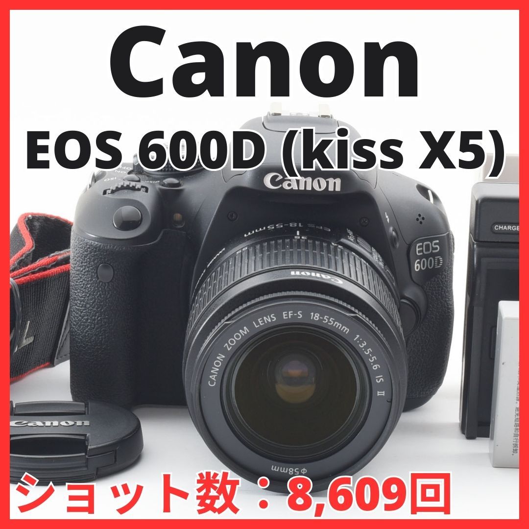 B09/5502-7★美品★キャノン Canon EOS 600D ( kiss X5 ) ボディ EF-S 18-55mm IS II レンズキット 【ショット数 8609回】_画像1