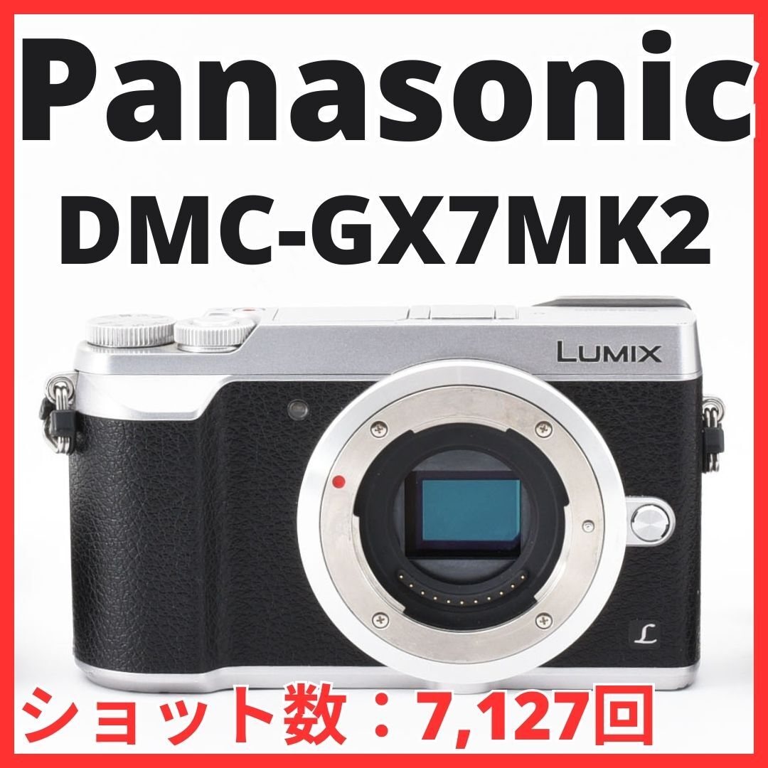 C05/5616C / パナソニック Panasonic LUMIX DMC-GX7MK2 ボディ　GX7 MarkII 【ショット数 7,127回】_画像1