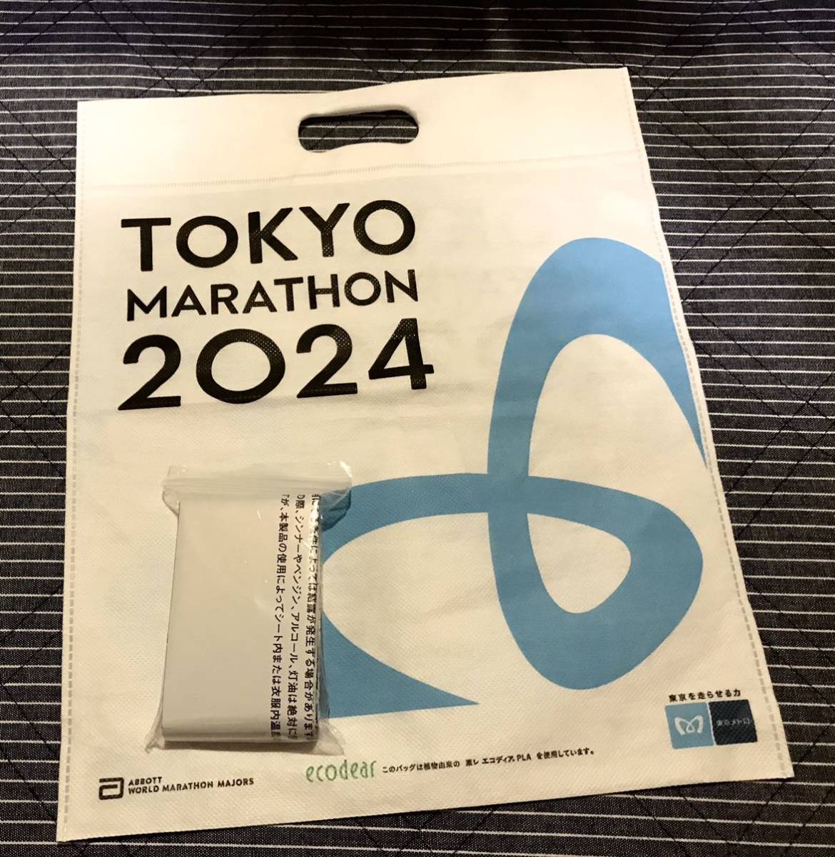  не использовался дополнение * Tokyo марафон 2024 финишная отделка полотенце пончо, aluminium сиденье * Runner пончо * Runner low b* aluminium дождевик 
