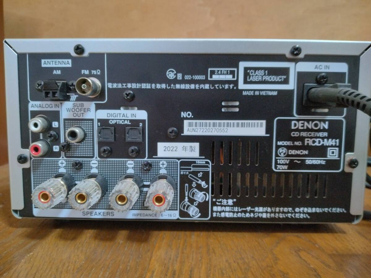 Mシリーズ CDレシーバー RCD-M41 ブランド：DENON / 送料無料 (ジャンク品)_画像7