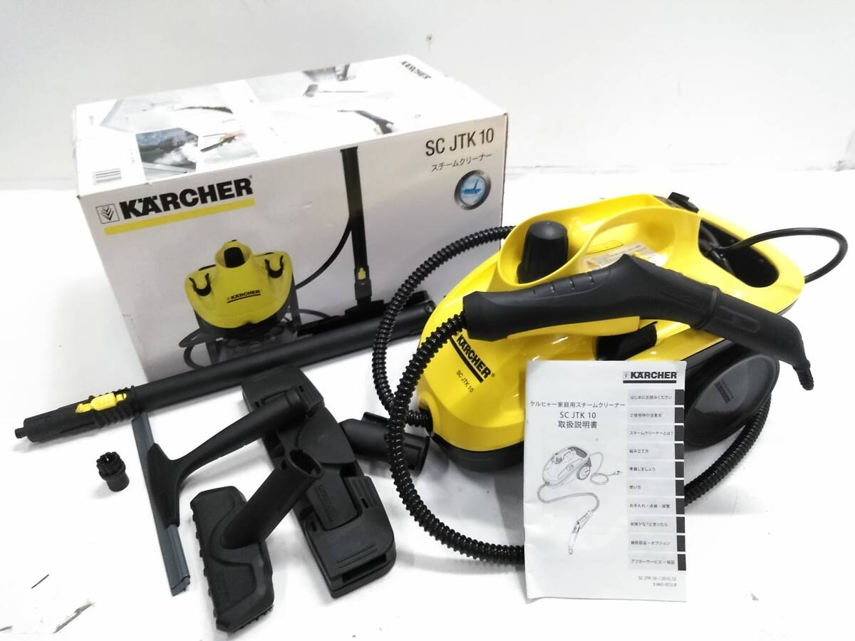 ★美品 ケルヒャー KARCHER スチームクリーナー SC JTK10 高温スチーム 1.1512-190.0　除菌 付属品多数 説明書 箱付き [E0229-4] @140 ★_画像1