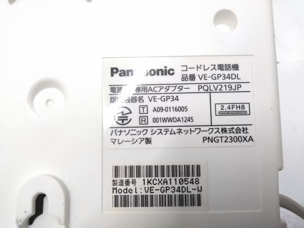 ◇Panasonic/パナソニック RU・RU・RU VE-GP34DL コードレス電話機 本体のみ 0229B5A @60 ◇_画像5