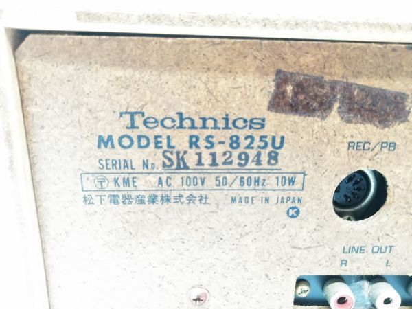 ♪ジャンク Technics テクニクス RS-825U 8TRACK STEREO RECORD DECK 8トラックテープデッキ　A030406F @100♪_画像8