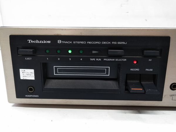 ♪ジャンク Technics テクニクス RS-825U 8TRACK STEREO RECORD DECK 8トラックテープデッキ　A030406F @100♪_画像7