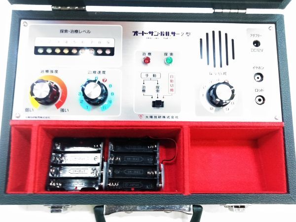 □太陽技研 オートサンパルサー 2型 DX-2 自動電子治療器 家庭用 健康器具 通電確認済み A-3-9-16 @80□_画像2