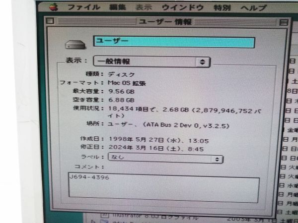 ♪Apple アップル Computer Power Mac G4 M5183 768MB 10GB OS9.2 A031601A @140♪_画像9