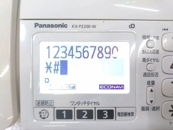 ♪Panasonic パナソニック おたっくす KX-PZ200DL 普通紙ファクス 子機1台付き 固定電話 FAX A031908E @100♪の画像6