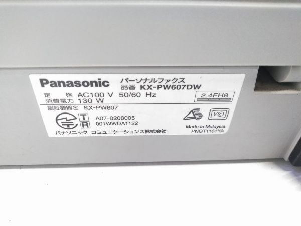 ◇Panasonic KX-PW607DW 子機1台 KX-FKN515-S FAX パナソニック ファックス 0323B12B @80 ◇_画像6