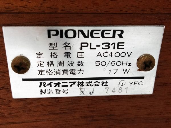 □ジャンク PIONEER パイオニア PL-31E ターンテーブル A-3-26-6 @140□_画像10