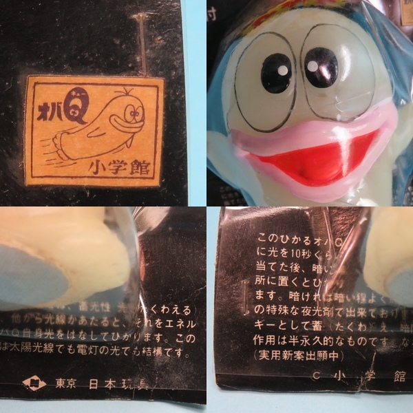 * Obake no Q-Taro * Япония игрушка производства ... ночь свет sofvi магнит есть весь Q Shogakukan Inc. Showa Retro 1960 годы прекрасный товар неиспользуемый товар подлинная вещь 