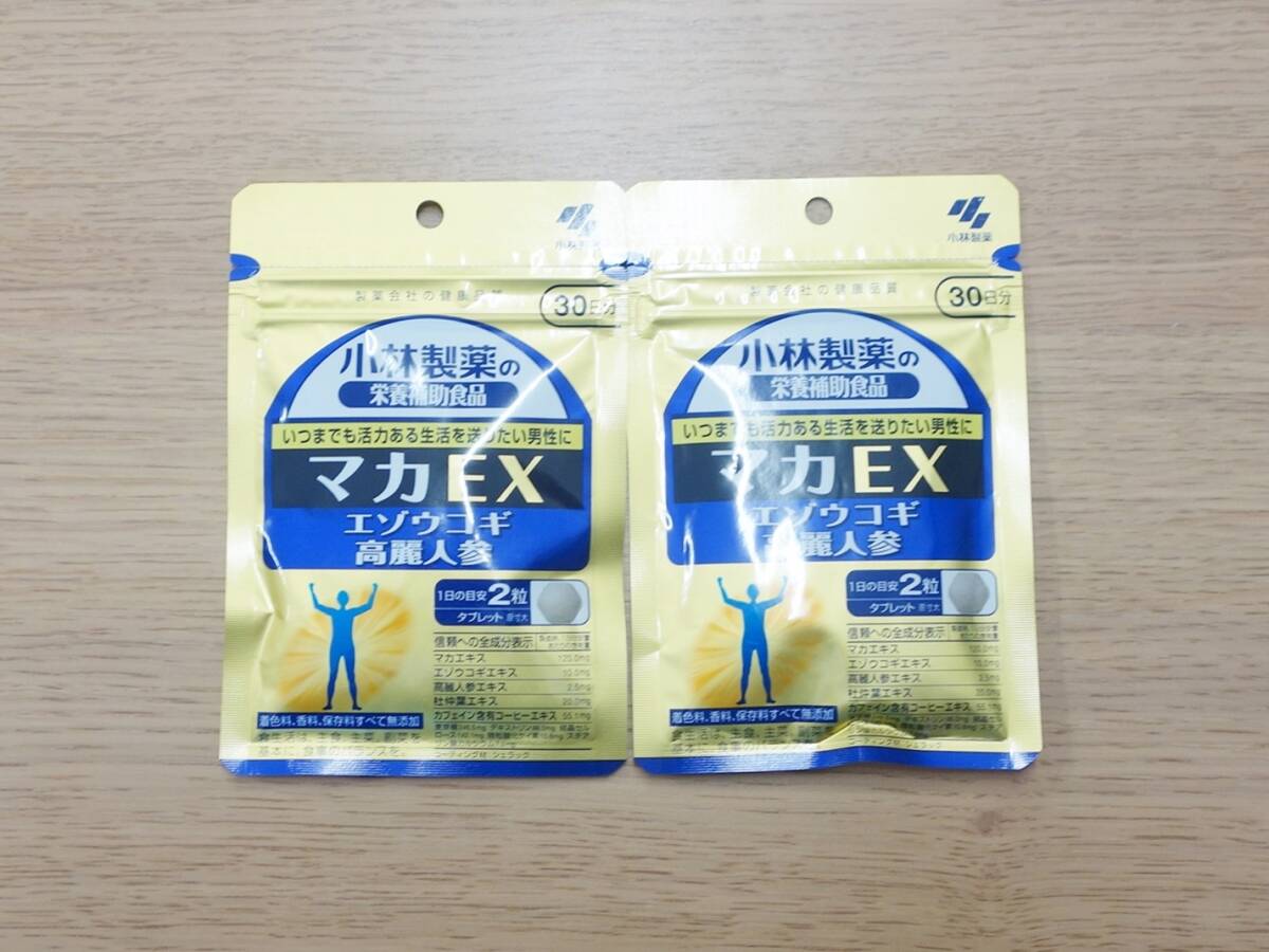 未開封 小林製薬 マカEX エゾウコギ 高麗人参 30日分 2袋セットの画像1