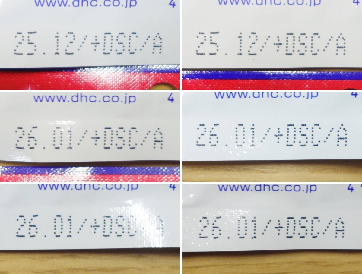 未開封 DHC 大豆イソフラボン エクオール 20日分 6袋セット_画像3