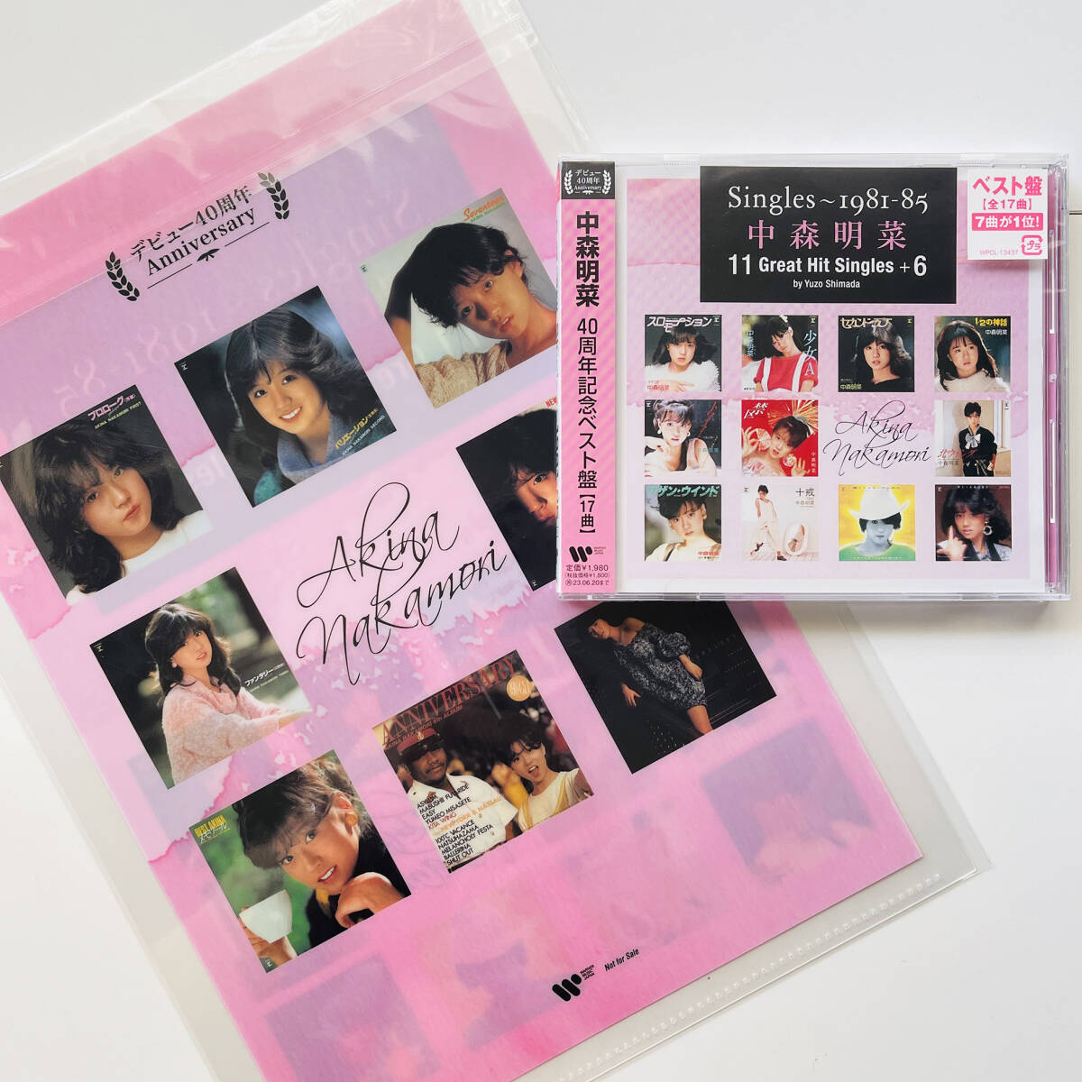 40周年記念ベスト 限定クリアファイル + CD〔 Singles〜1981−85 中森明菜 11 Great Hit Singles＋6 by Yuzo Shimada 〕Akina Nakamoriの画像1