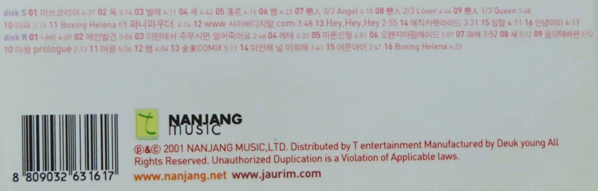 [韓国 2001] Jaurim チャウリム - True Live 2枚組ライブ盤 紫雨林 ジャウリム キム・ユナ_画像4