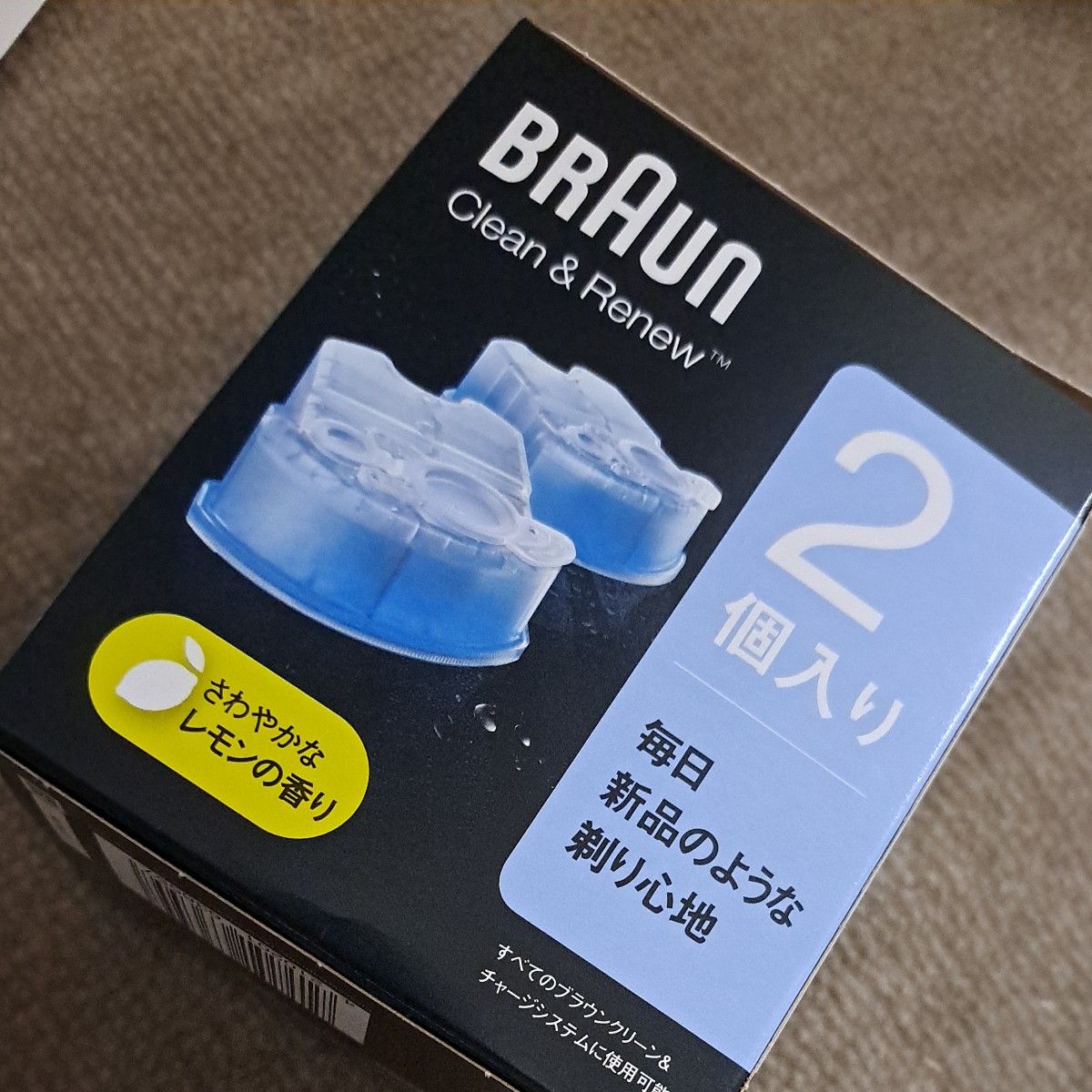 【新品未開封/3年保証付】洗浄カートリッジ２個　71-S7500cc-V BRAUN ブラウン 電気シェーバー