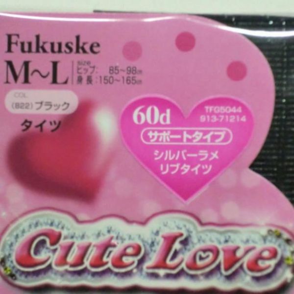 【Fukuske】『CUTE LOVE』ラメリブタイツ60デニール_画像2