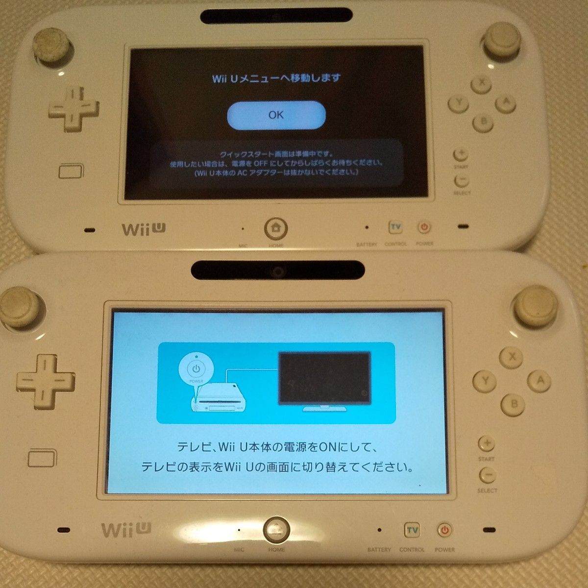 WiiU  GamePad ホワイト ゲームパッド 2台 Nintendo 任天堂 白 ニンテンドー