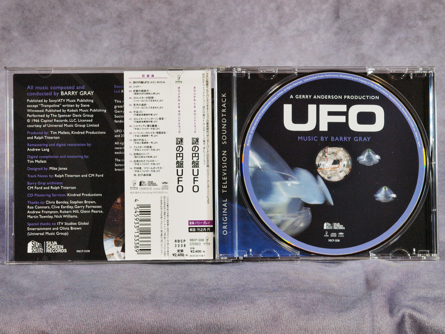 ※ CD ※ 謎の円盤UFO ORIGINAL TELEVIISION SOUNDTRACK 中古_画像3