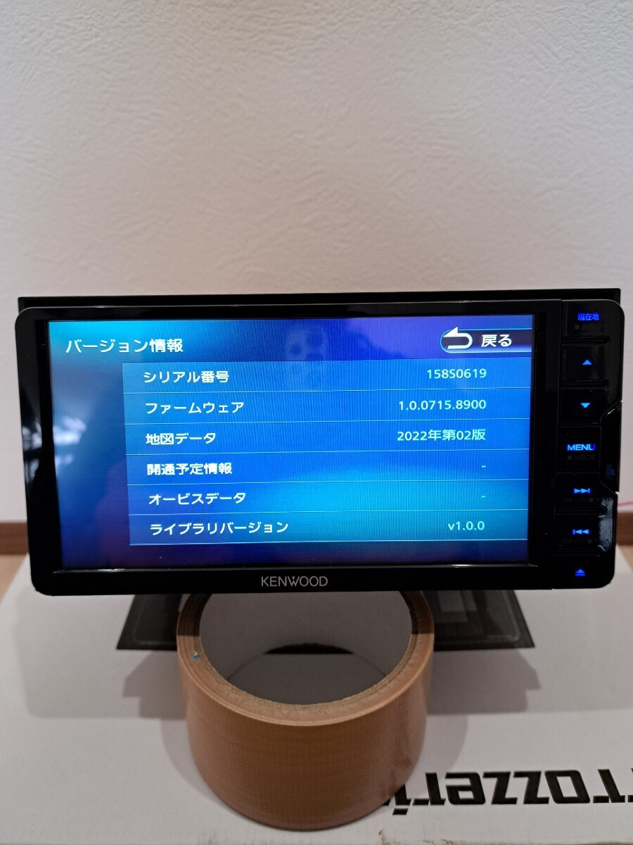 新品フィルムアンテナ・コード付き　ケンウッド　MDV-S710W　2023年製　使用期間1月　地デジ/HDMI/SD/Bluetooth/iPod/倍速録音/CD/DVD/USB_画像5